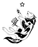 Kanji_Night_Wolf_Love_by_WhiteWeasel